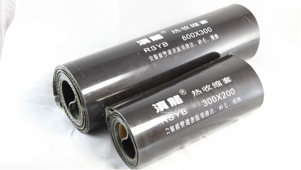 好色视频APP下载專用熱縮套（HDPE鋼帶管、HDPE雙壁波紋管）